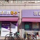 리드인학원 - 동작구 장승배기로 23 | 리드인학원