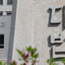 이재명 항소심 재판부, 대법원 최신판례로 무죄 선고했다 이미지