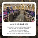 레드포스PC아레나 연신내점 이미지