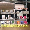 프로파일커피로스터스 | <가산카페> 프로파일커피로스터스 (가산원두, 가산역커피)