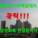 성지부동산공인중개사사무소 이미지