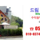 LS공인중개사사무소 이미지