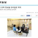 [언론보도] “ 2015년 대한민국 서비스만족 대상” 연속 수상 이미지