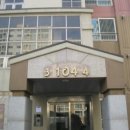 백석벽산블루밍아파트(1차) 이미지