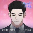 디케이소울 / 슬피 잠든 그대에게 (Db) mr 이미지