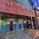 터미널안경박사 이미지