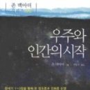 (주)부흥과개혁사