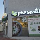 태사2길 이미지