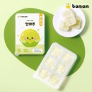 개봉쌀야채 | [이유식] 바맘 야채큐브로 다양한 후기 이유식 메뉴 만들기