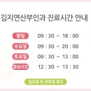김지연산부인과의원 네이버블로그