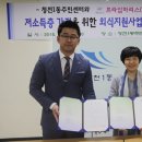 청천1동 주민센터 이미지