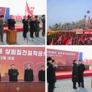 일신건재 이미지