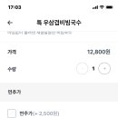 삼겹이랑국수랑