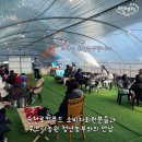 푸르디농장 이미지