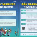 베이커리 교육 이미지