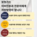 두리보청기