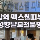 연세허브치과의원 이미지