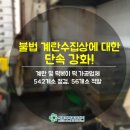 농산물수집상 이미지