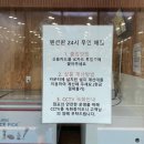 동남펜션 | 2024년 마감 힐링여행 &amp; 천안 펜션 추천 &#39;펜션퀸&#39;