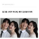 박나래 결혼 발표 ‘깜짝’... 예비 신랑은 3살 연하 유명 배우 이미지
