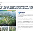 중량물재생센터 앞 이미지