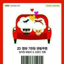 CGV 야탑점 이미지