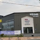 게락 익산점 이미지
