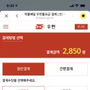 양성우체국 이미지
