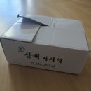 삼백기지떡 이미지