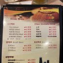 비알디백록담 이미지