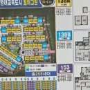 영어교육도시아이파크공인중개사사무소 이미지