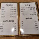 중화요리 도원 이미지