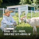 오르목장 이미지