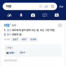 바람달