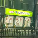 이훈20000 이미지