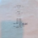내가사케 - 북구 동변로15길 9 | 내가사케
