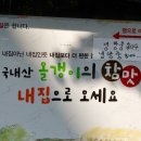 친절한금자씨식당 네이버블로그