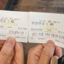 서울 광화문 카페 아이스크림 맛집 고디바 방문기