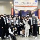 서울산업인재교육원