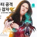 초콜렛 PC ZONE 이미지