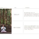 제로명상요가