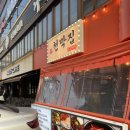 술단지포차 | [구로구] 청불천막집포차 구로디지털단지점 방문후기
