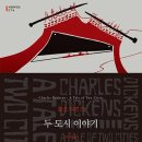 PC글동네