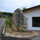 선달산캠핑장 이미지