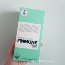 유니베라신 | 내돈내산 면역엔 유니베라 아임뮨 알로에겔 추천