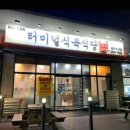 미리벌로2길 네이버블로그