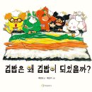 한림김밥 이미지