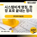 (주)대각산업