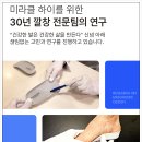 삼영R&D | 아치핏 깔창 키높이 풋필터 에어 45% 2세트 할인 받기