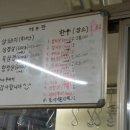 신성정육점 이미지